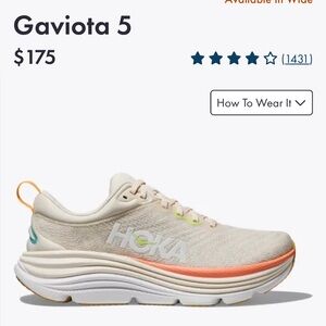 HOKA Gaviota 5 Sz 9 - Worn Once “Vanilla Eggnog” color